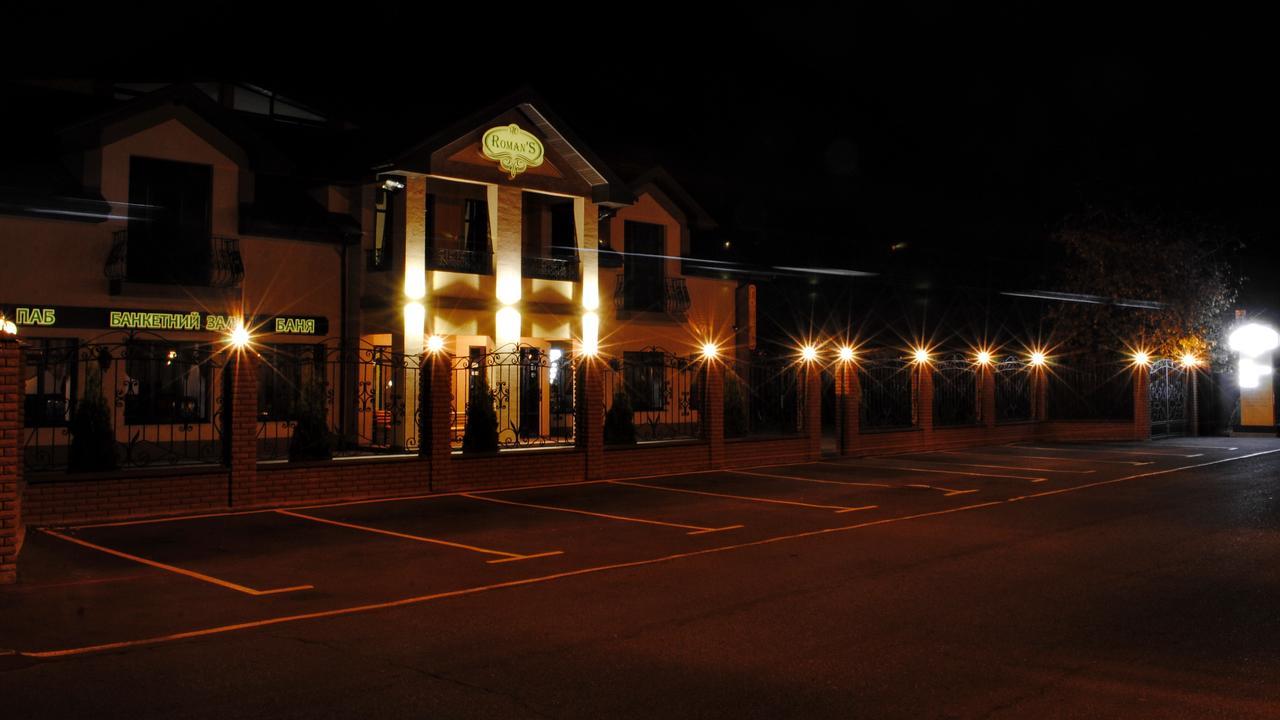Hotel Restaurant Complex Roman'S Vishenki  Eksteriør bilde